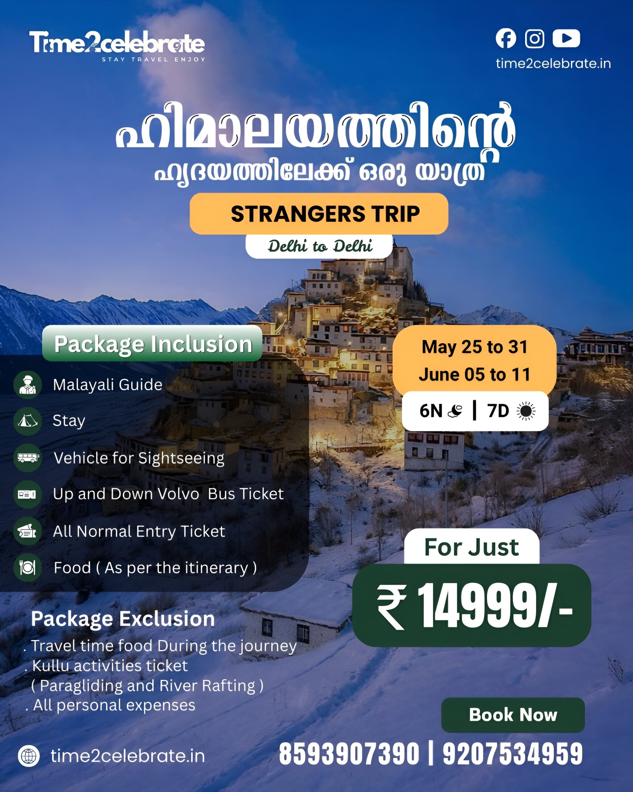 Best luxury stays