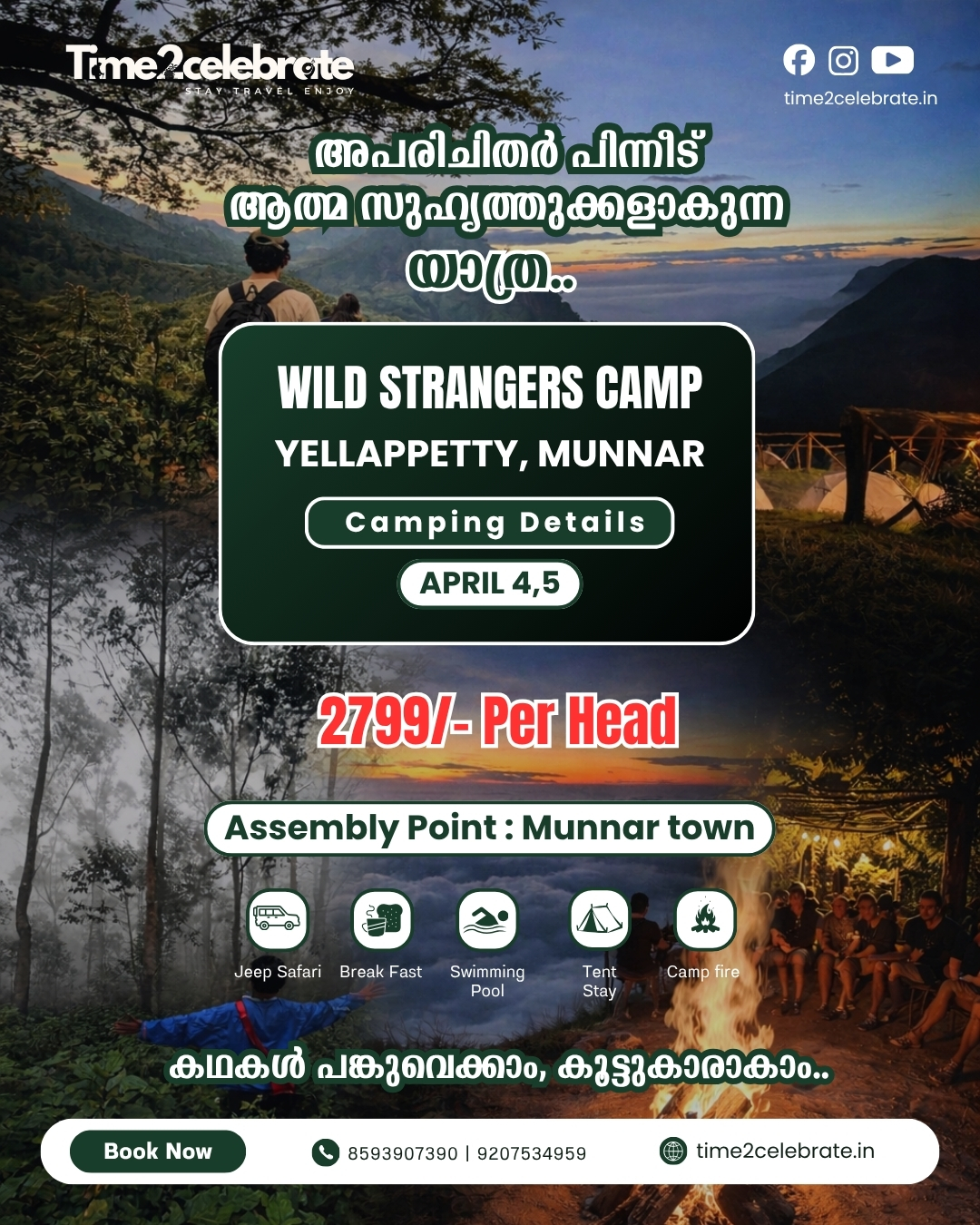 stranger camps in munnar